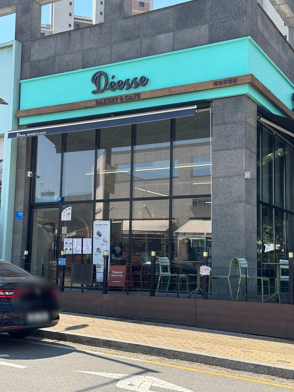디쎄 베이커리 태전직영점 사진 2