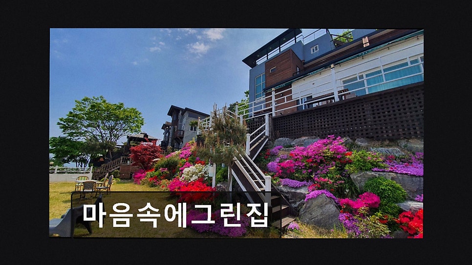 마음속에그린집 사진 3