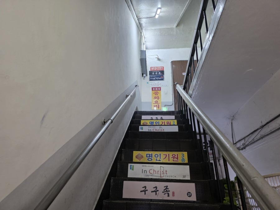 동화장 사진 3
