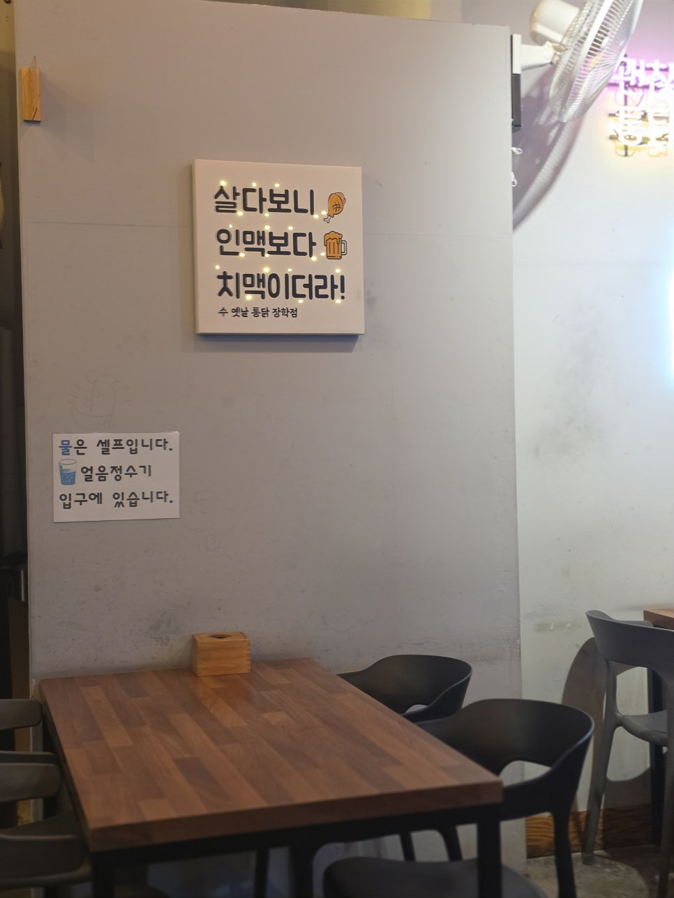 수옛날통닭 사진 1