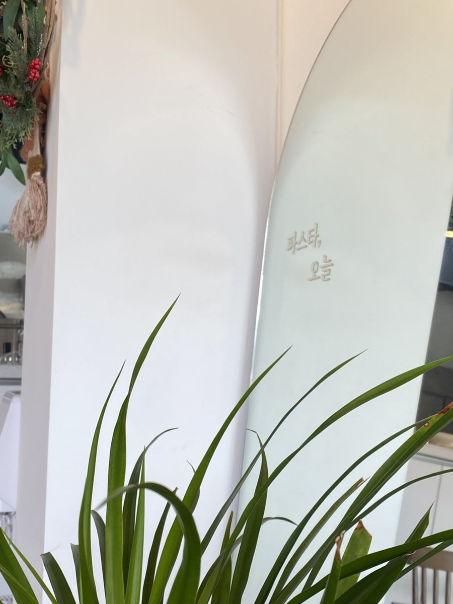 파스타 오늘 사진 6