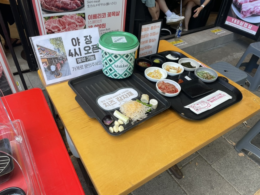 익선동목장 본점 사진 3