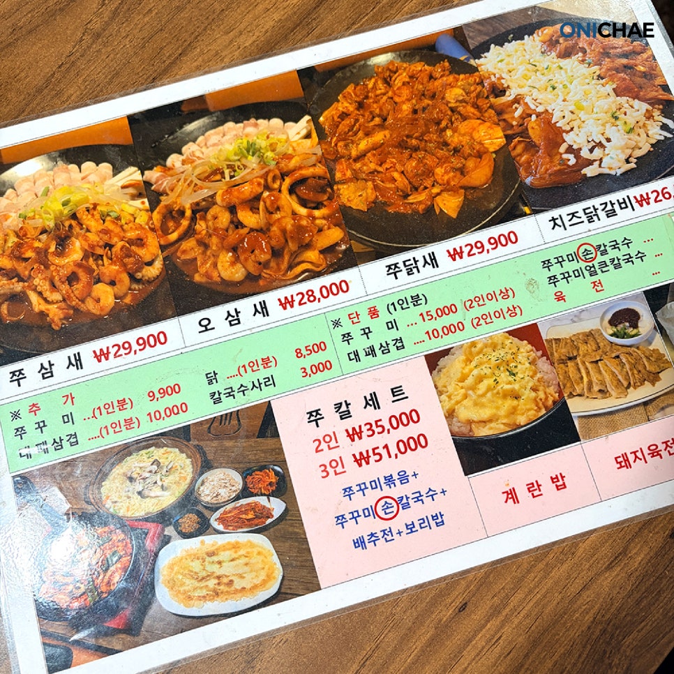 쭈삼이네 사진 6