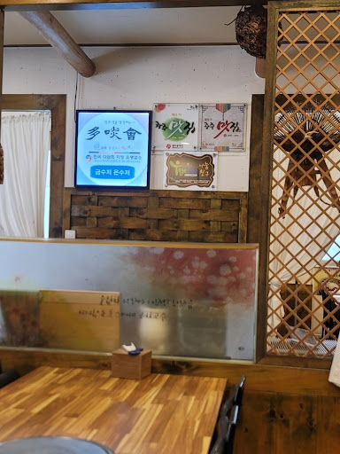 금수저은수저 사진 3