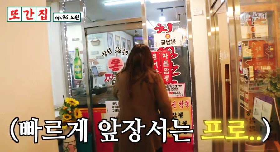 칠성해물통짬뽕 사진 4