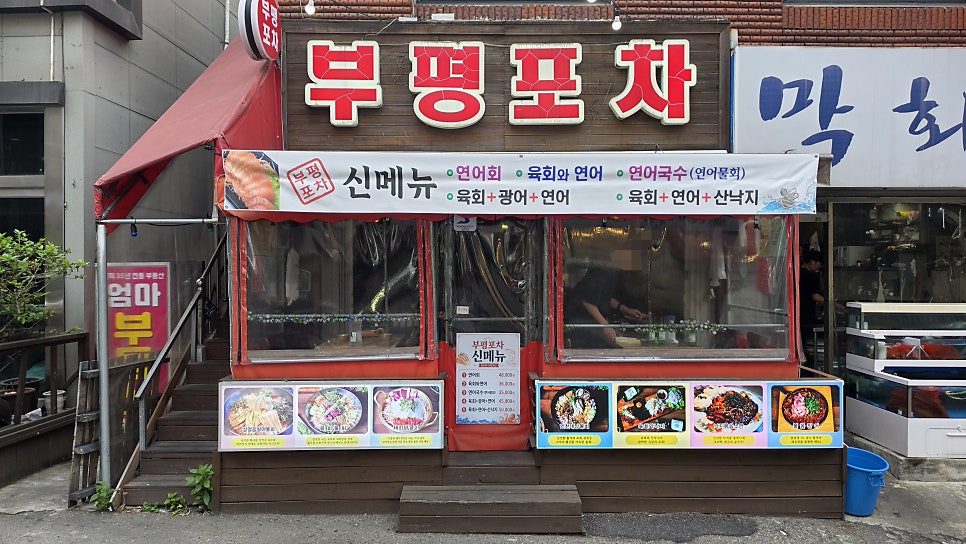 대박생고기 사진 1