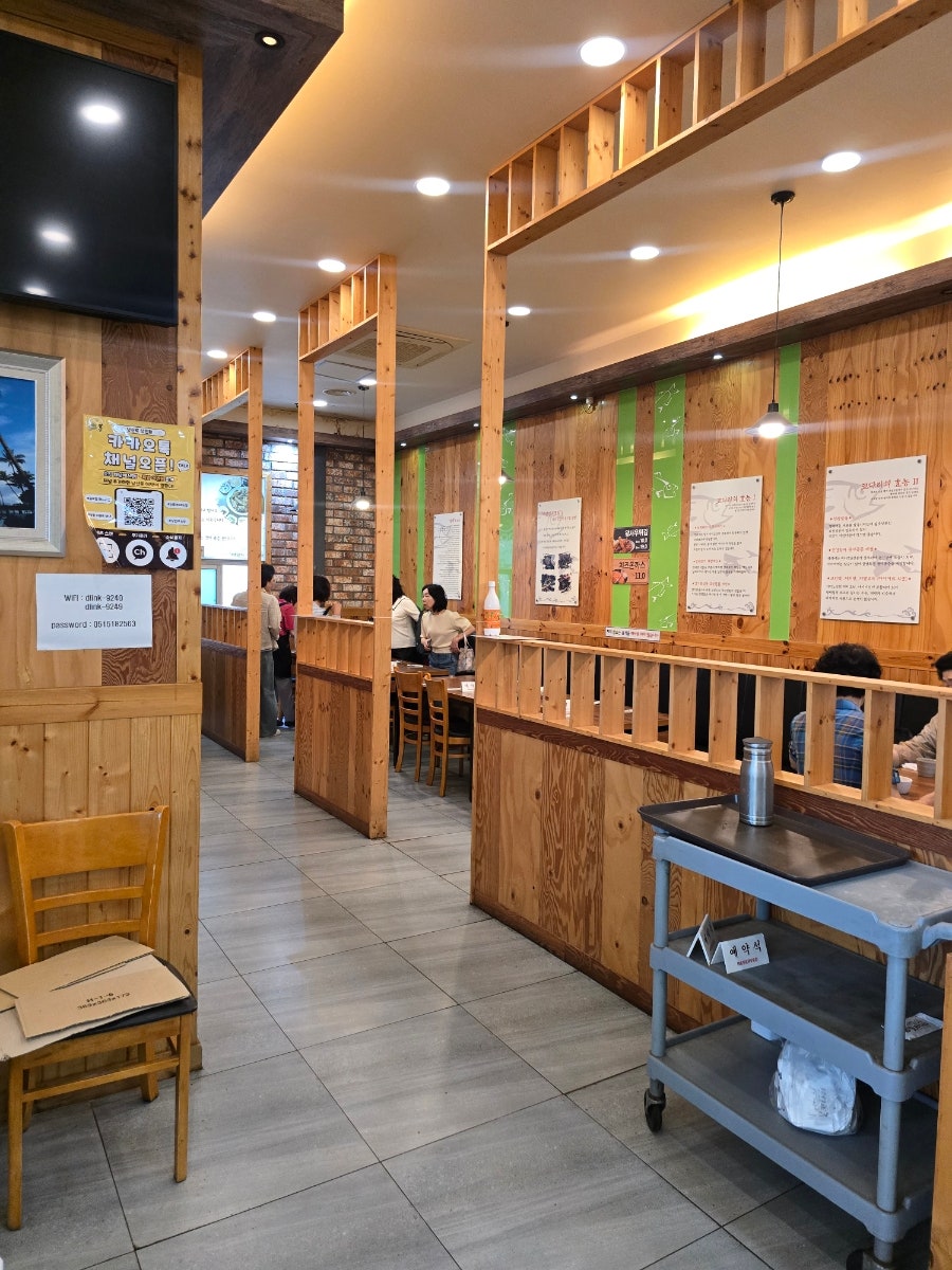 금빛코다리 남산점 사진 4