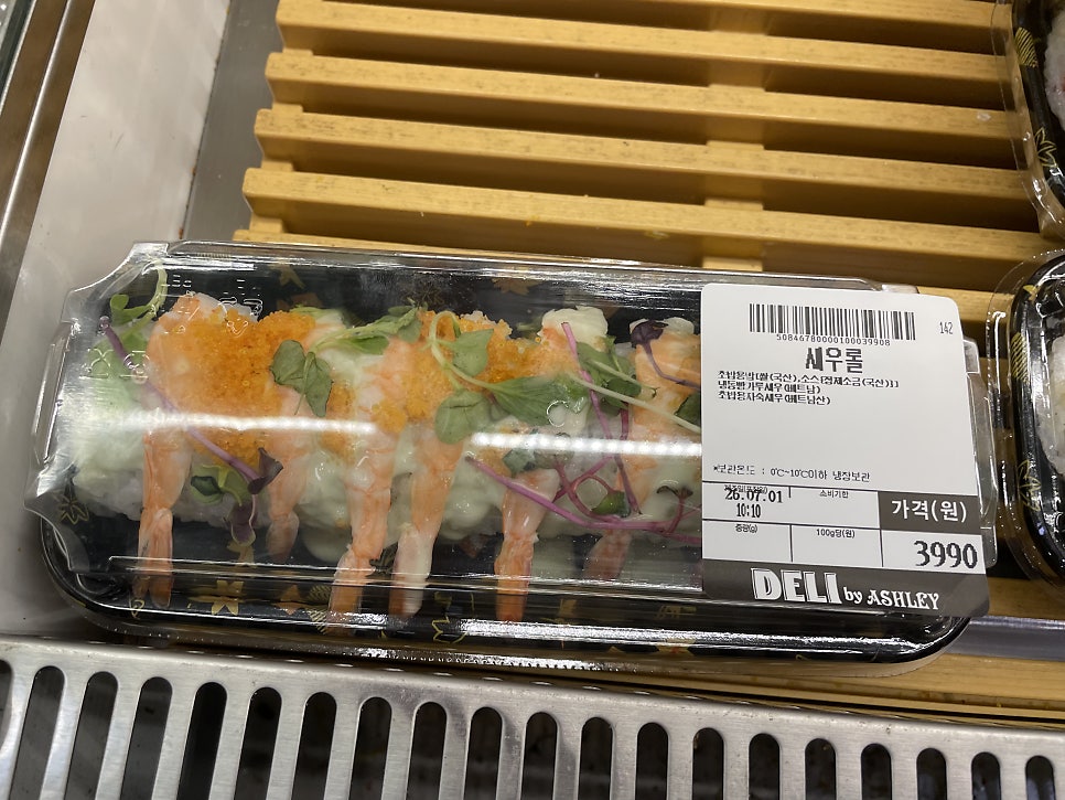 킴스클럽 야탑점 사진 4