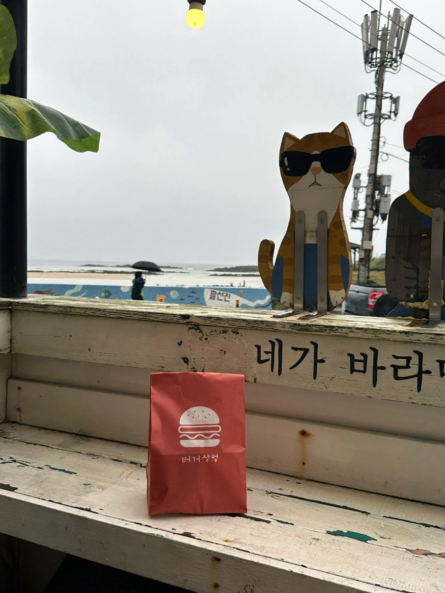 버거307 제주함덕점 사진 5