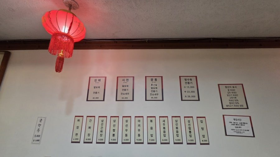 장강 사진 4