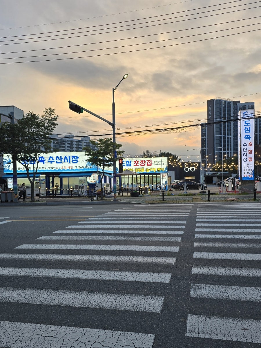 도심속수산시장 사진 1