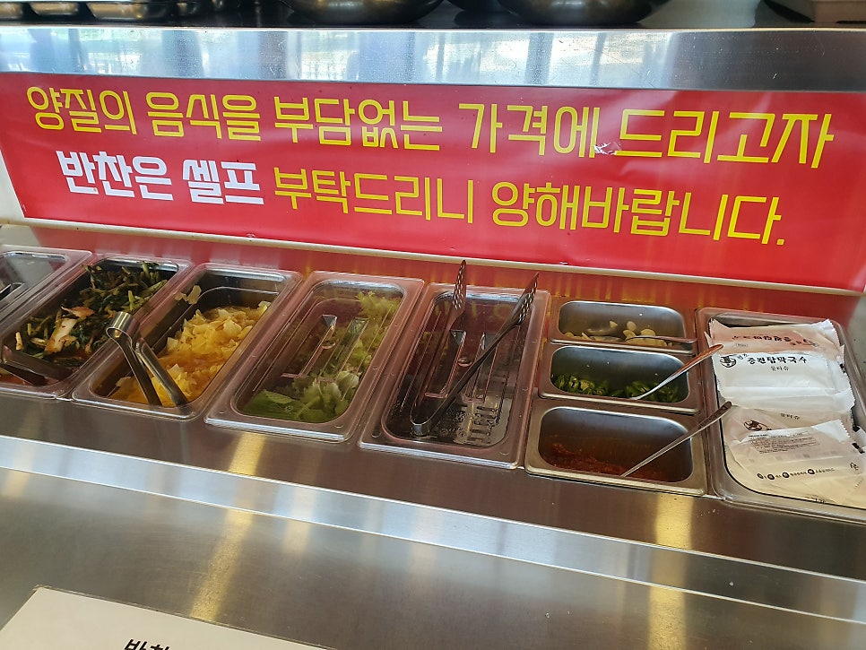 원조중원 탑막국수 논산연무점 사진 6