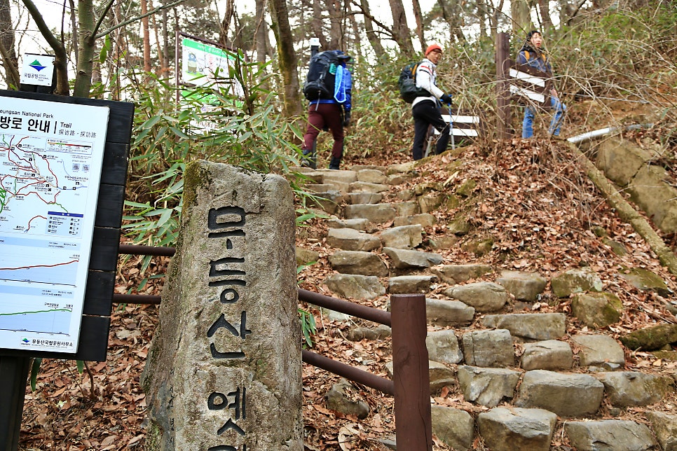 안양산 사진 5