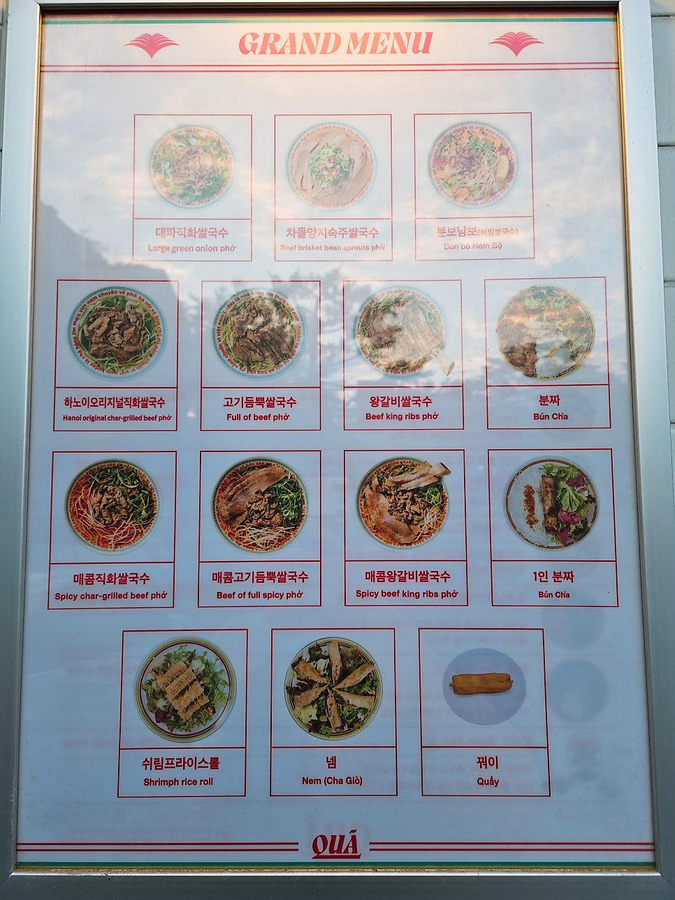 꾸아 강릉교동점 사진 4