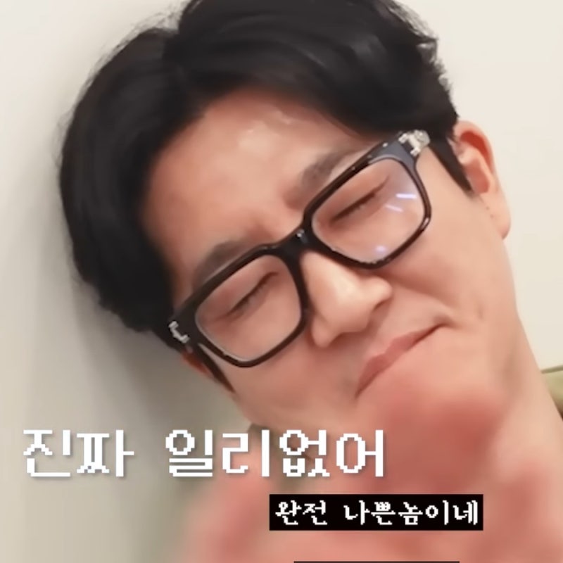 [관상연재] 에픽하이 3.0의 운명은? 타블로의 희생부터 투컷의 우울한 말상(?) 분석까지! 사주....