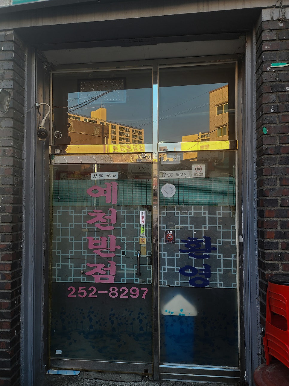 예천반점 사진 1