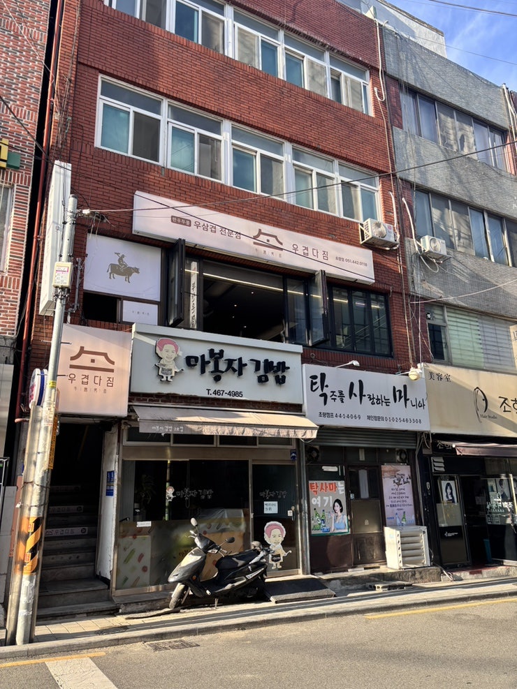 우겹다짐 사진 1