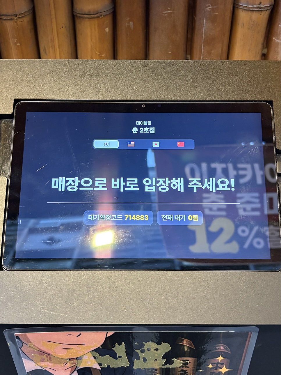 안주가 본점 사진 3