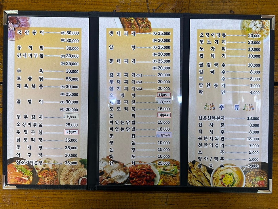 청석골 사진 5