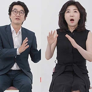 ‘동상이몽2’ 여에스더♥홍혜걸 부부, 며느리 번호도 안 저장한 진짜 이유! (feat. 손주 성별 ....