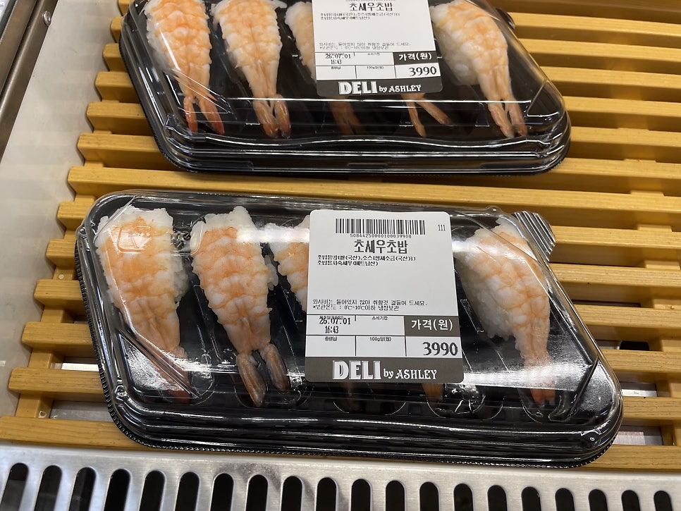 킴스클럽 야탑점 사진 5