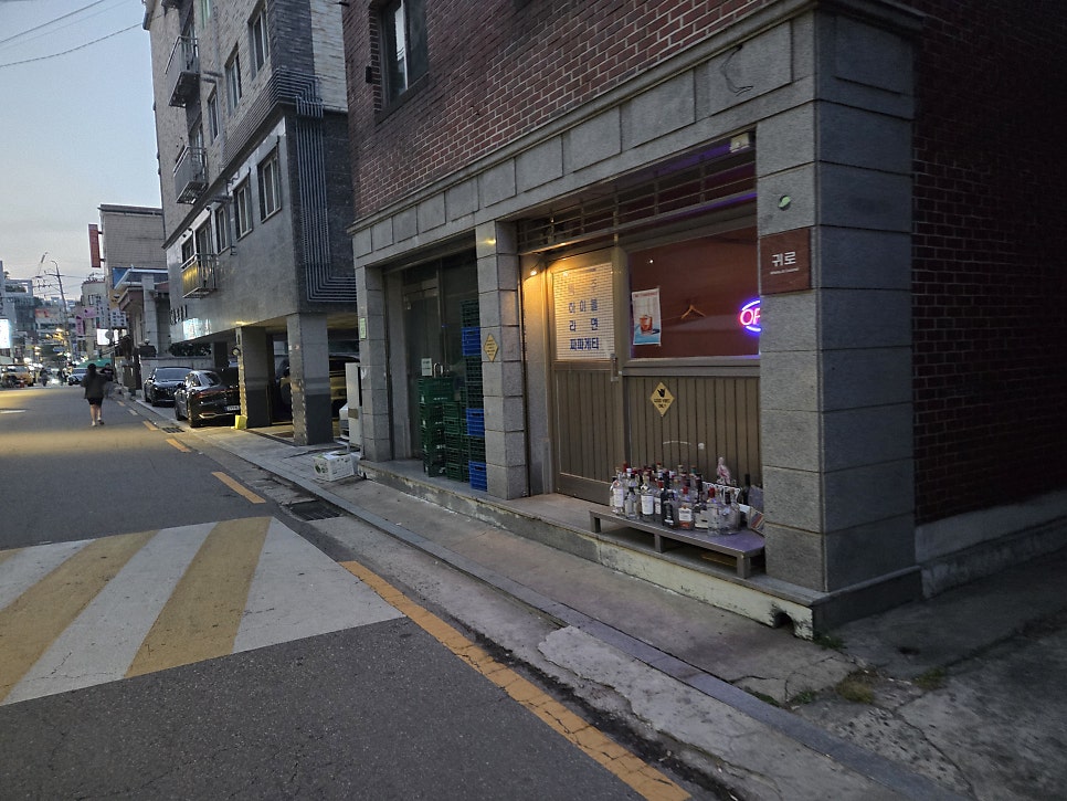 귀로 사진 1