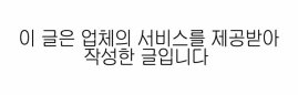 청기와감자탕 사진 1