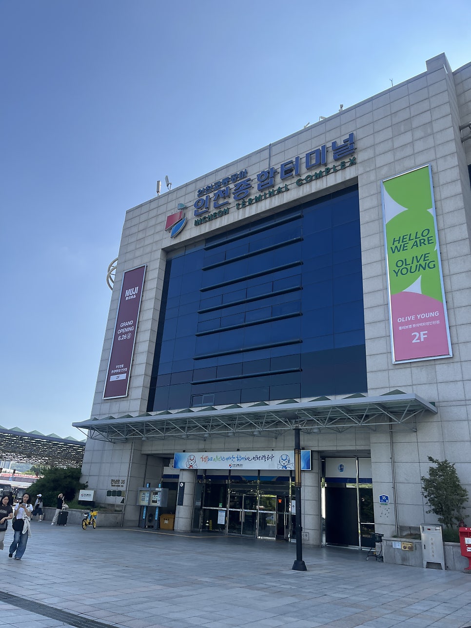 버거원더스 사진 1