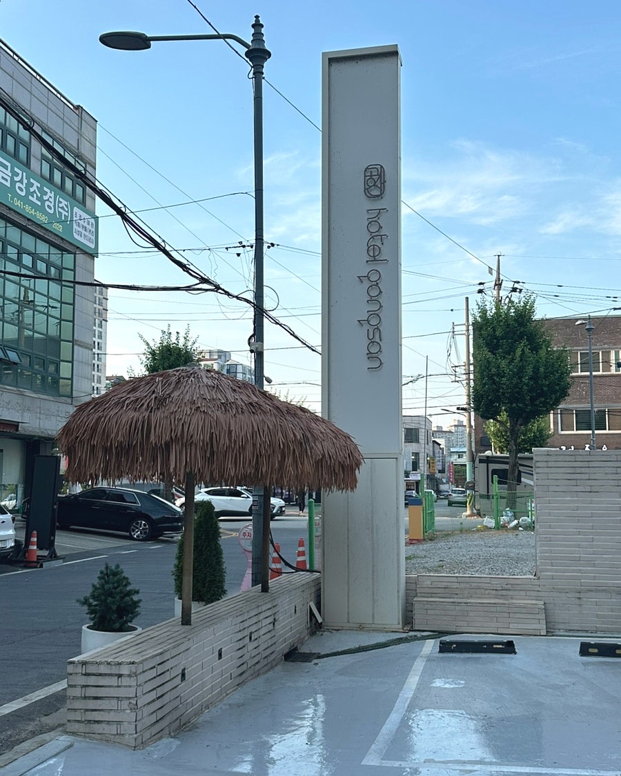 호텔공산여관 사진 4