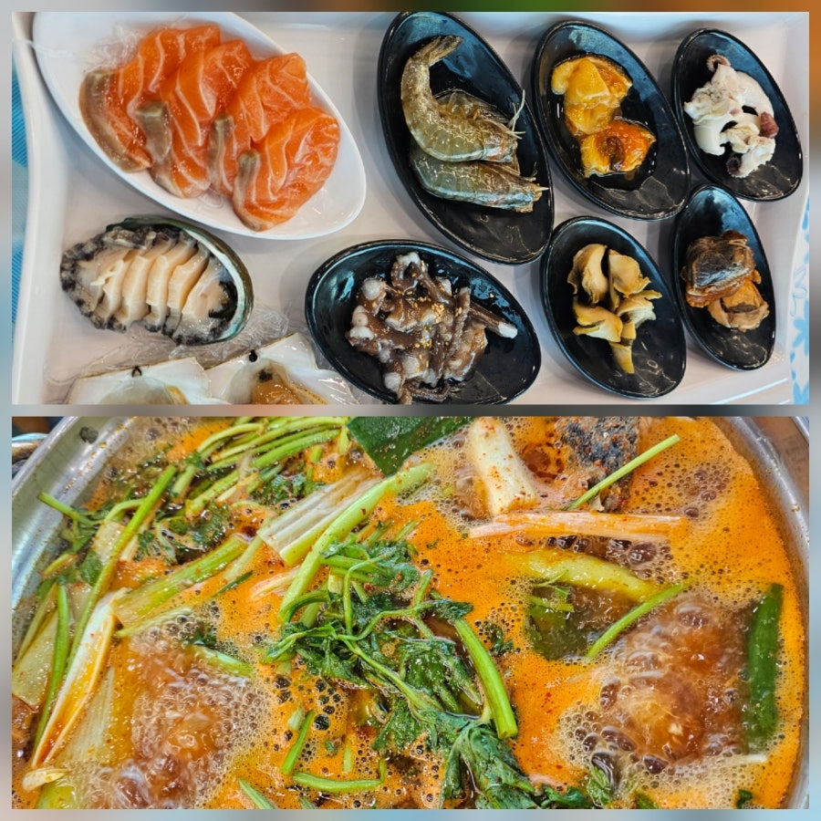 외포횟집 사진 2