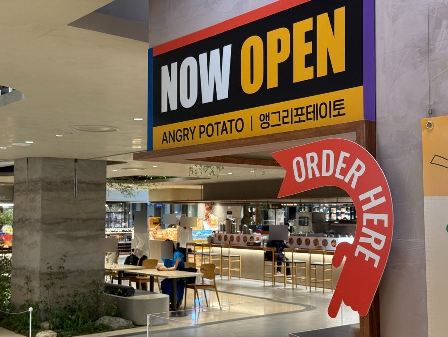 명랑핫도그 부천소사점 사진 5