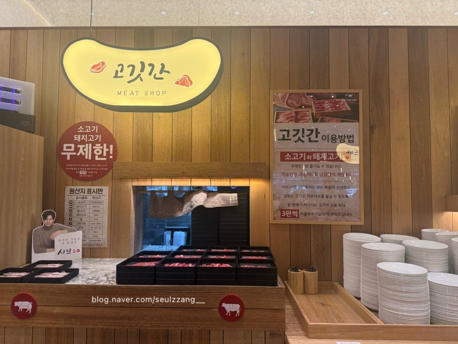 샤브20 다산점 사진 5