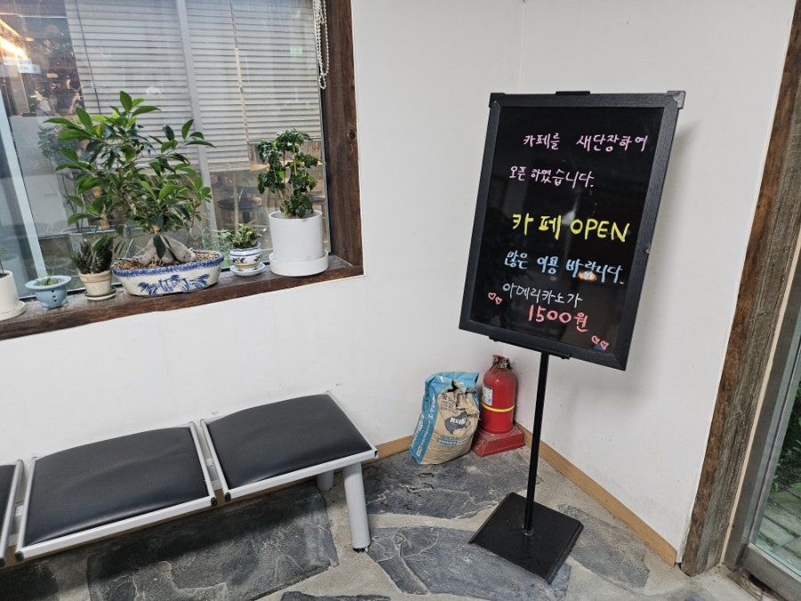 산수야만두전골 사진 4