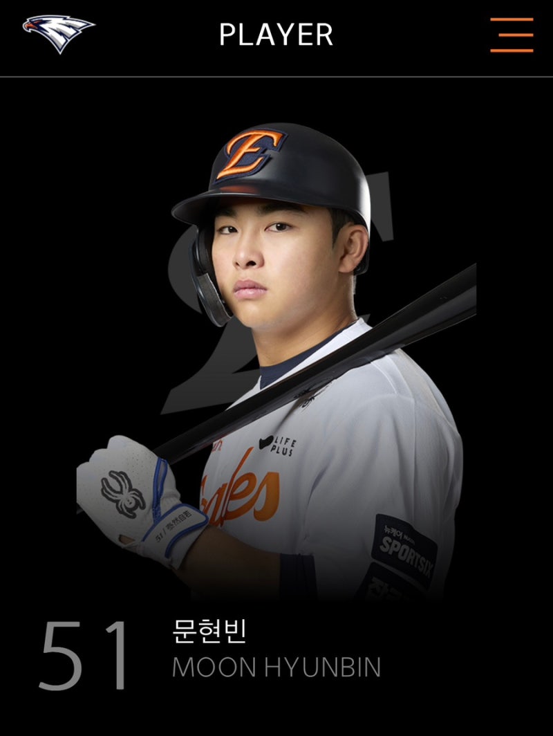 문현빈 무슨일? 프로필 나이 키 학력 인스타 근황 총정리