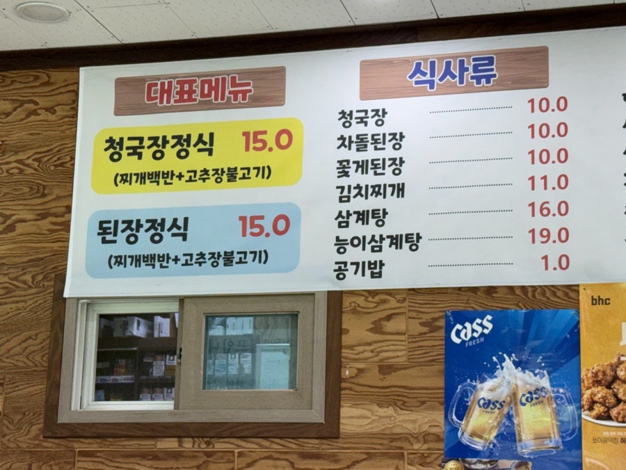 장밭식당 사진 3