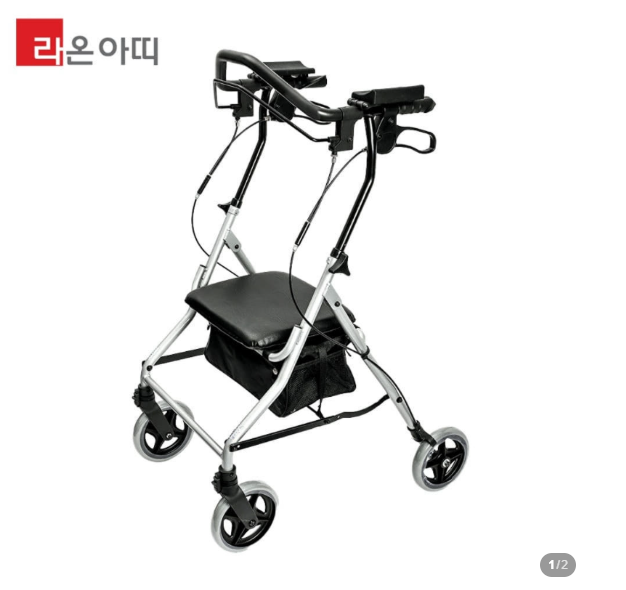 라온아띠 KCS-501N 롤레이터 성인용보행기 실버카 보행차 보행보조 (최대하중100kg) 구입고객 찐....