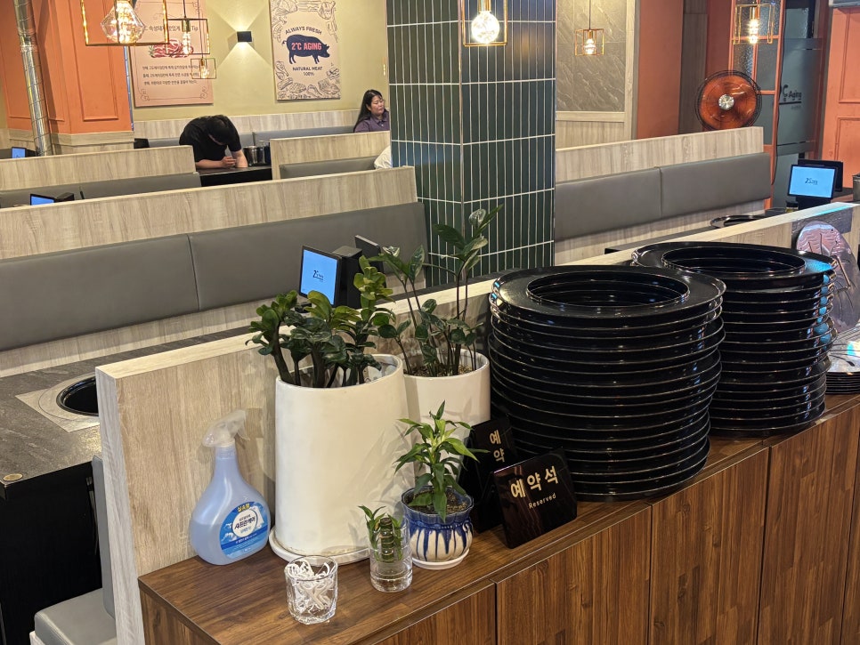 2도에이징 상도본점 사진 5