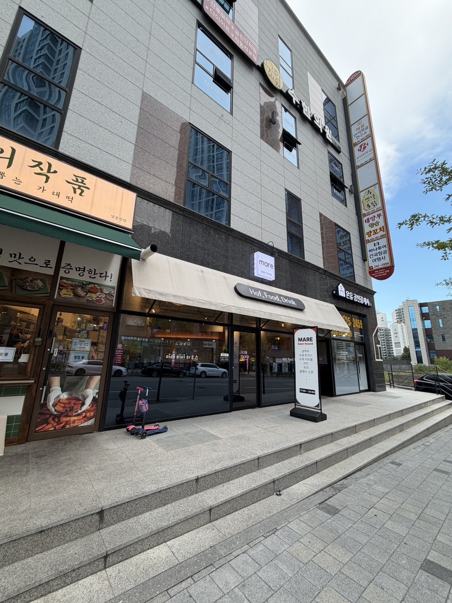 마레 사진 2
