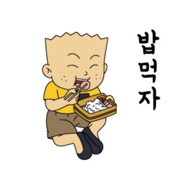 몬스터스시&사시미 부평점 사진 3
