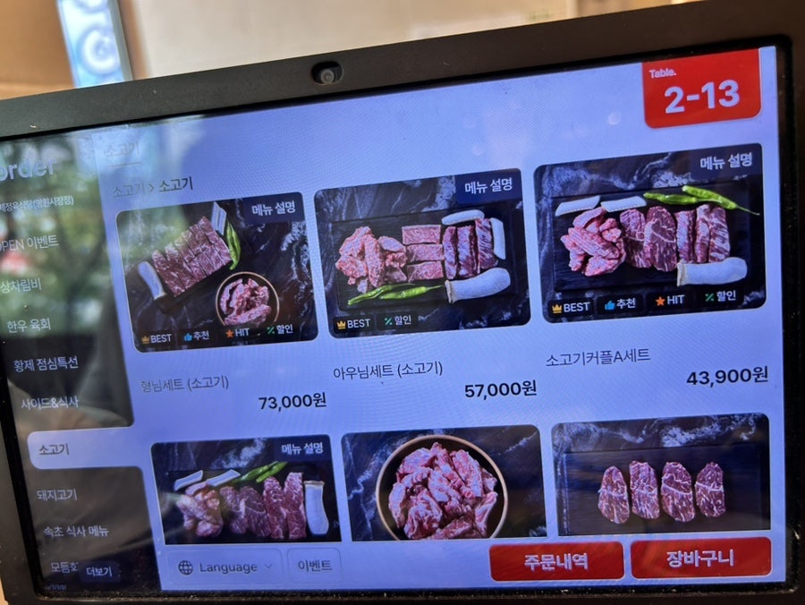 Hwangjejeongyuksikdang Mangwonjeom photo 6