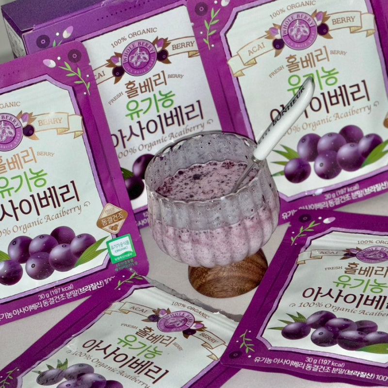 동결건조 아사이볼 추천 '홀베리 유기농 아사이베리 분말' 존맛 후기 ! (효능, 보관)