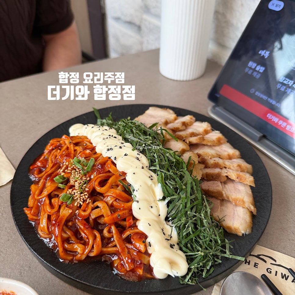 롯데시네마 합정 사진 1
