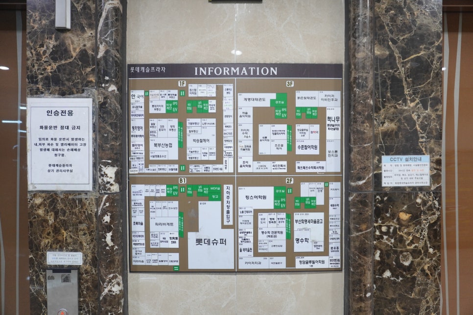 국밥참맛있는집 부산롯데카이저점 사진 3