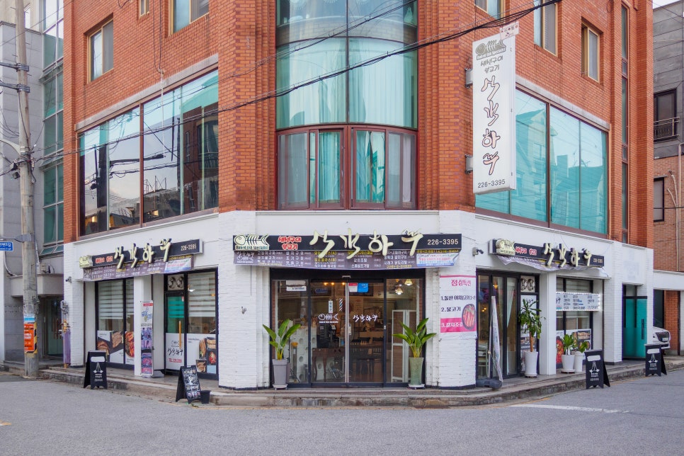 식객하루 사진 2