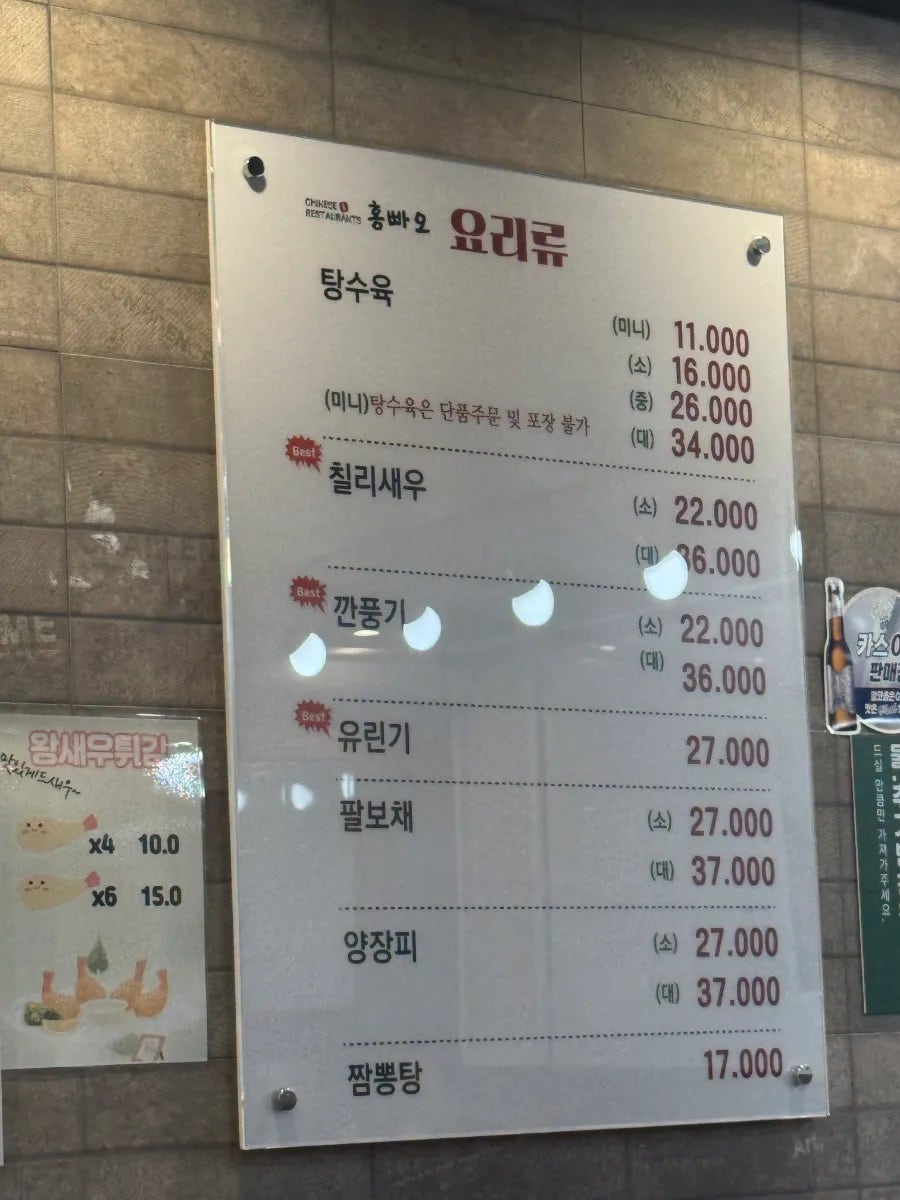 홍빠오 사진 4