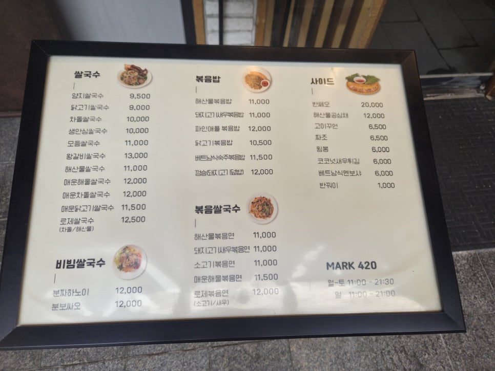 마크사이공 사진 2