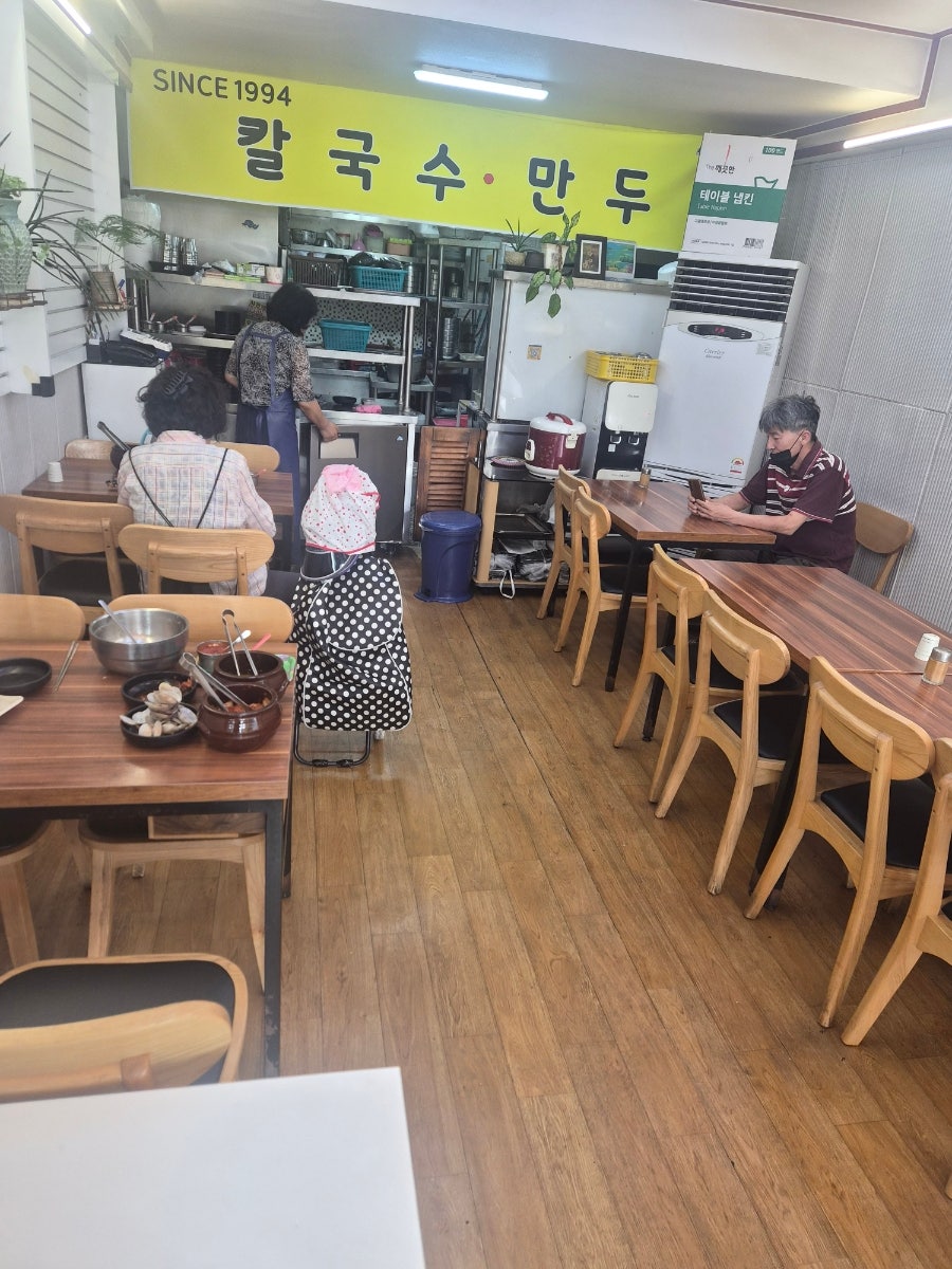 남문만두칼국수 사진 2