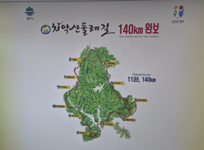 원주 2026년 걷기여행길 힐링과 감성가득 활기찬 트레킹 추천코스