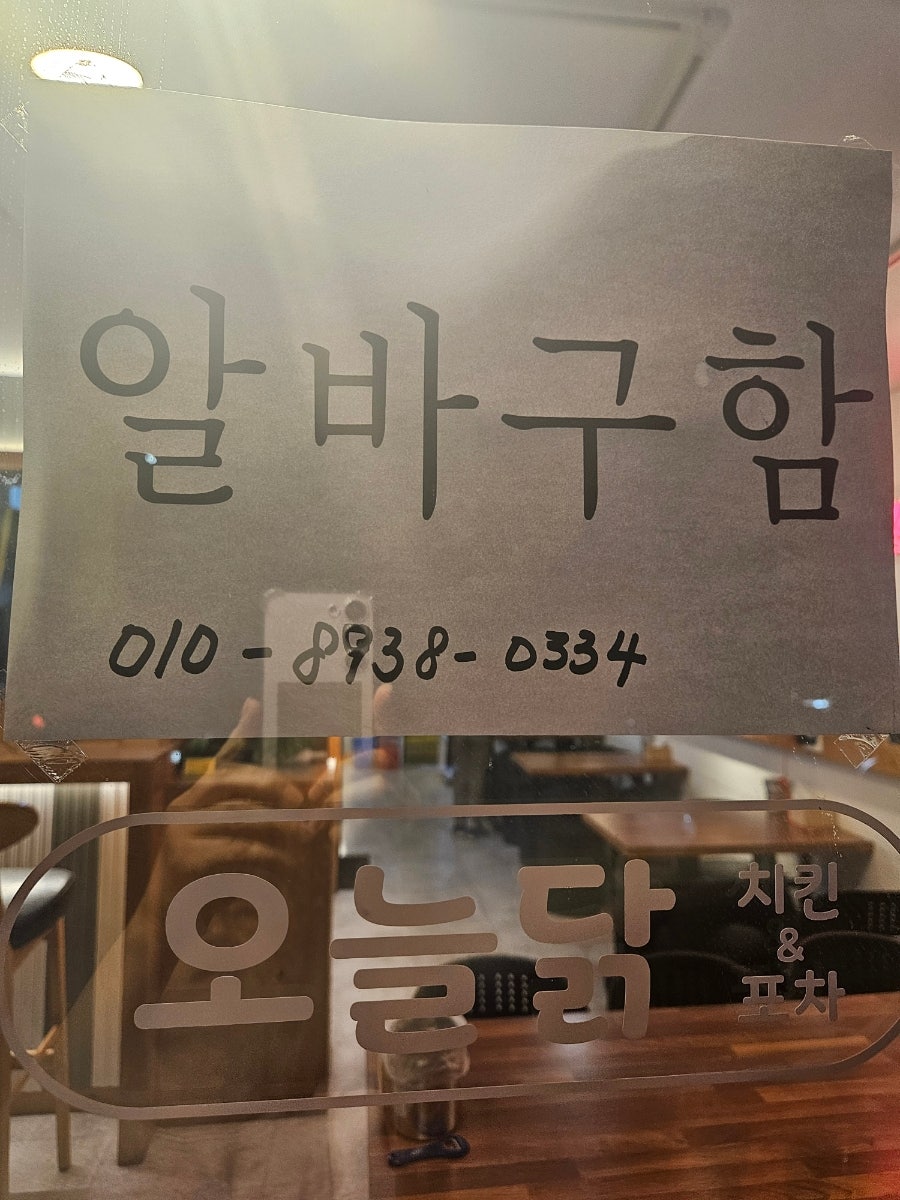오늘닭 사진 5