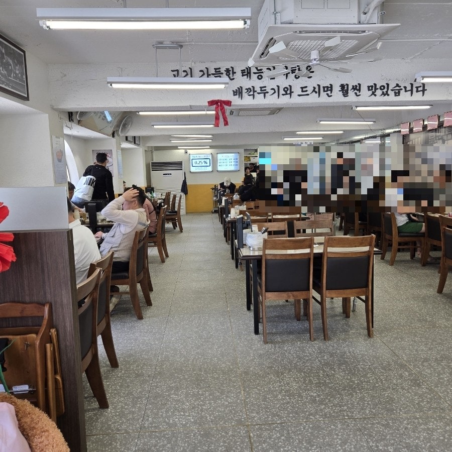 태능감자탕 사진 2